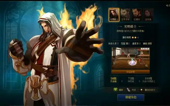 你不知道的DNF：升级与史诗装备的完美结合！